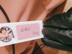 -MIKOMIKO和牛烧肉专门店(南门店)