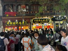 -鼓楼夜市