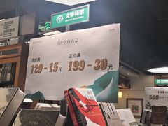 -西西弗书店·矢量咖啡(新光天地店)