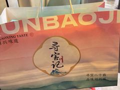 -寻宝记绍兴菜(鲁迅路店)