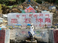 -墨石公园景区