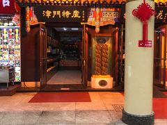 -南市食品街