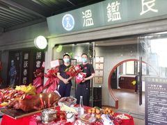 -温鉴良实用咏春拳