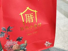-厝内小眷村(合肥华府骏苑店)