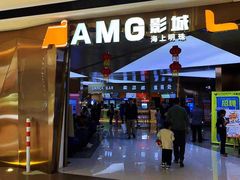 -上影国际影城(成都银泰LUXE店)