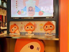 -和气桃桃(宏伊广场店)