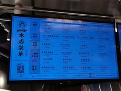 -我是酸奶君(壹方城店)