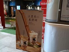-炖物24章·顺时轻养茶(杭州大厦店)