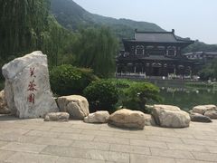 -华清宫景区