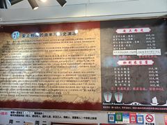 -安上粉皮.非遗手工小吃(骑龙巷店)