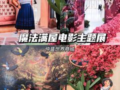 -仲盛世界商城