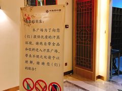 -沐王府水会(中欣广场店)