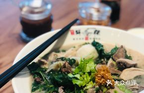 Pork Four Treasures Rice Noodle Soup