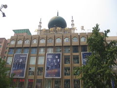 -北京穆斯林大厦