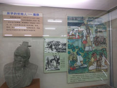 -北京中医药大学-中医药博物馆