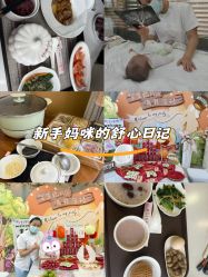 -宝生月子中心·独栋独院式(南山店)