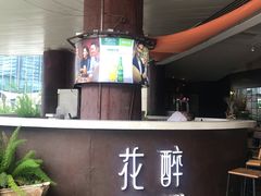 -听香·678茶铺(猛追湾店)