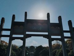 -南京市江宁方山