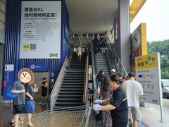 -宜家家居(高新商场店)