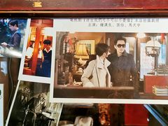 -古董花园(思南路42弄小区店)