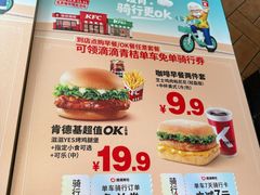 -肯德基(安定门店)