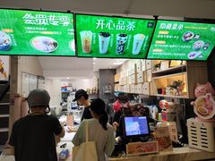 -鲜芋仙(中华广场店)