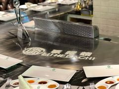 -璐法式铁板烧(滏东总店)