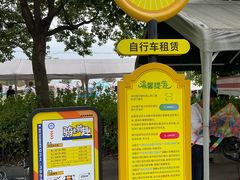 -嘉北郊野公园
