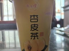 -范记靖远羊羔肉(博物馆店)