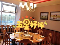 包厢-额尔敦传统涮(光明路店)