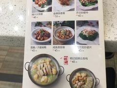 菜单-明记港式烧腊茶餐厅(下沙店)