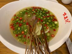 -古真记钵钵鸡(总店)