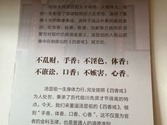 -汤显祖纪念馆