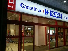 -家乐福会员店(南翔店)