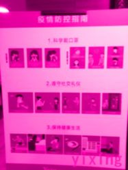 -Yestar杭州艺星医疗美容医院