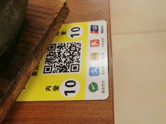 -罗妈砂锅(四川成都奎星楼店)