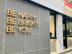 -BE BRIGHT KITCHEN(正佳广场店)