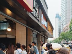 -陶记正宗德州扒鸡(科巷店)