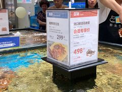 水产区-盒马鲜生(皇庭广场店)