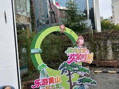 -中国徽菜·徽商故里(广安门店)