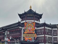 -豫园