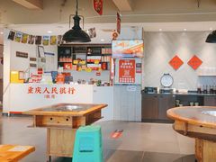 -李子坝梁山鸡(李子坝大鸡哥店)