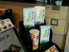 -鲜芋仙(苏州干将店)