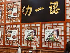 -百年认一力 太原老字号 (桥头街店)