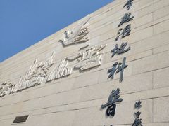 -南湖湿地公园