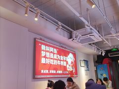 -阿当·小炒牛肉面(人广店)