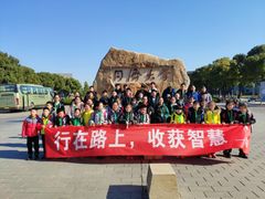 -同济大学(嘉定校区)