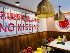 -螺大喜螺蛳粉火锅(雍和宫店)