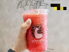 红唇车厘子瑞纳冰-瑞幸咖啡(万恒大厦店)