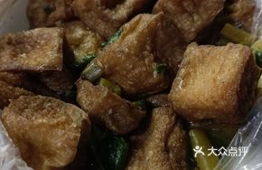 Fried Stinky Tofu (Large)